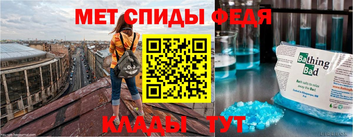 АМФЕТАМИН Розовый Новосибирск