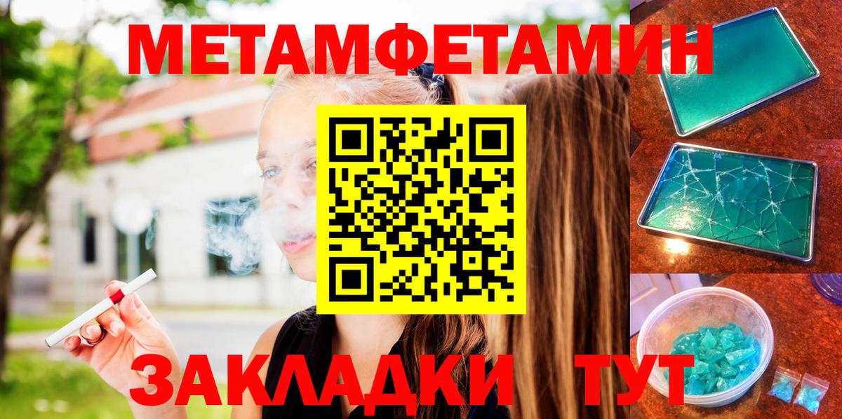 АМФ  Amphetamine 97%  Вход с VPN  Новосибирск 