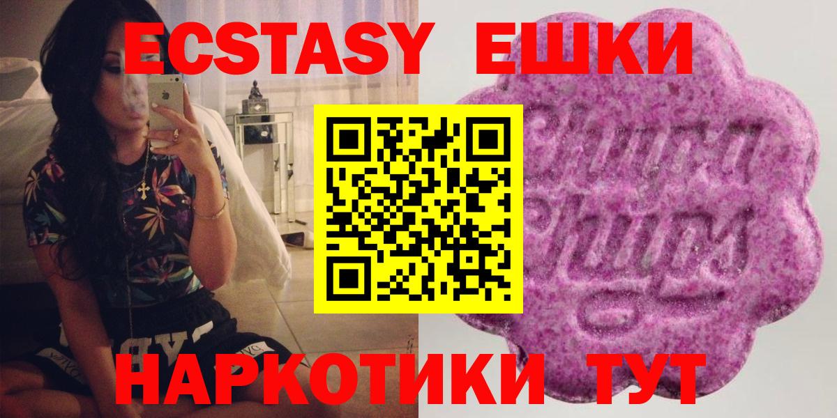 Новосибирск  Экстази круглые  Вход с VPN  Экстази  ЭКСТАЗИ Дубай 