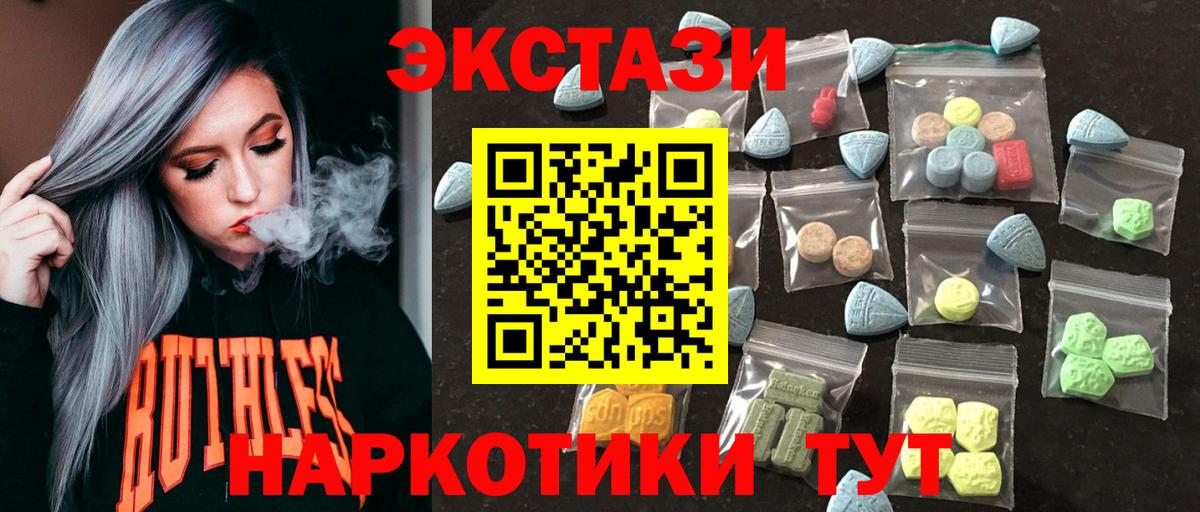 Ecstasy DUBAI Новосибирск