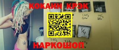 герыч Обнинск