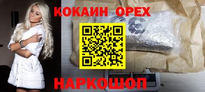 прущая мука Пенза