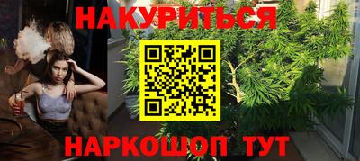 герыч Обнинск
