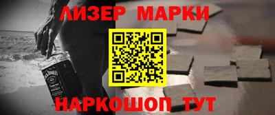ALPHA-PVP Обь