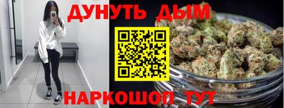 герыч Обнинск