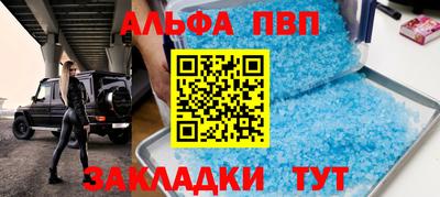 герыч Обнинск