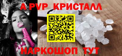 герыч Обнинск