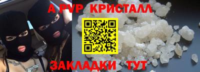 ALPHA-PVP Обь