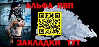 стафф Партизанск