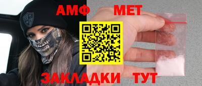 ALPHA-PVP Обь
