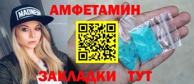герыч Обнинск