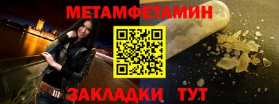 ALPHA-PVP Обь