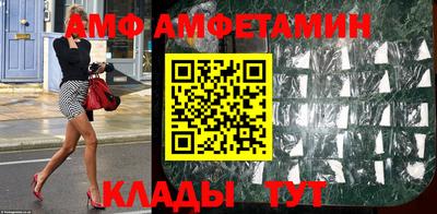 ALPHA-PVP Обь