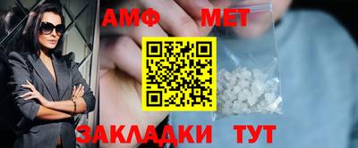 герыч Обнинск
