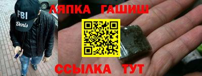 ALPHA-PVP Обь