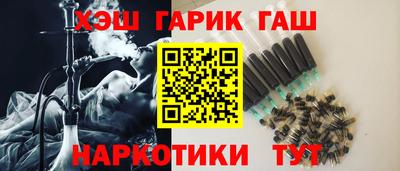 герыч Обнинск