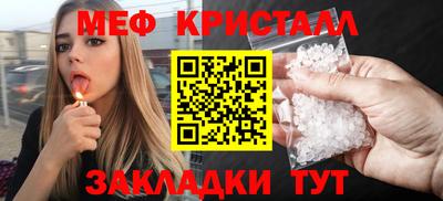 jwh Нягань