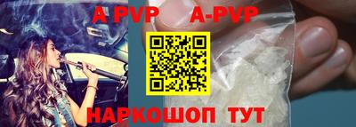 герыч Обнинск
