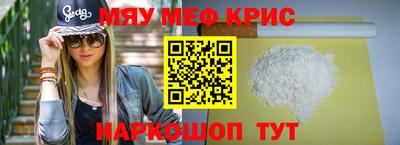 герыч Обнинск