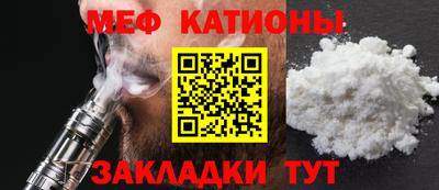 герыч Обнинск