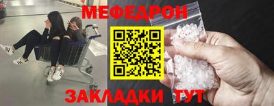герыч Обнинск
