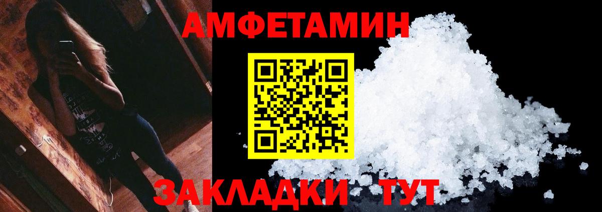 Первитин Декстрометамфетамин 99.9%  Вход с VPN  Первитин Декстрометамфетамин 99.9%  Новосибирск 