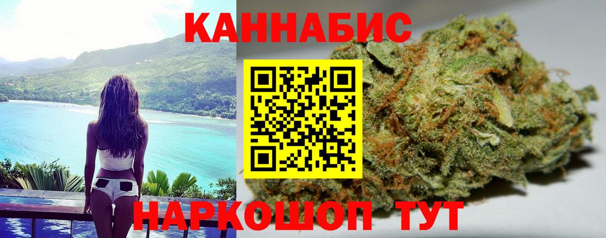 Каннабис Bruce Banner  Бошки Шишки Amnesia  Конопля конопля  Новосибирск  Вход с VPN 
