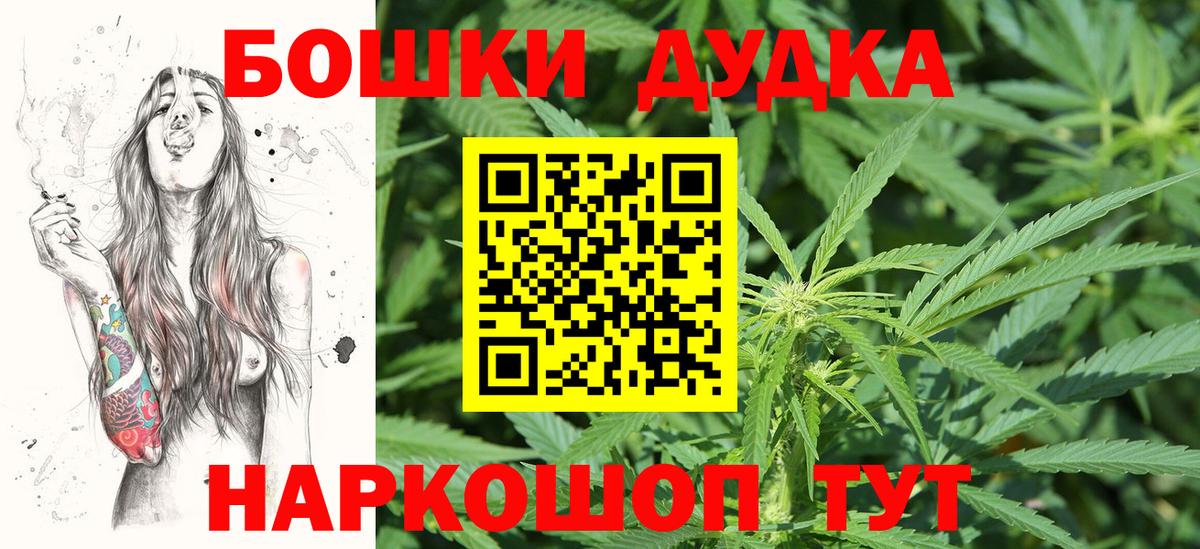 Бошки марихуана ГИДРОПОН Новосибирск